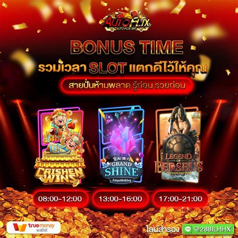 autoflix888|หน้าหลัก .